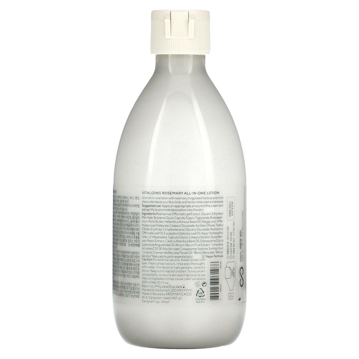 Aromatica, Vitalizing Rosemary All-In-One Lotion, 10.1 fl oz (300 ml) - Supply Center USA