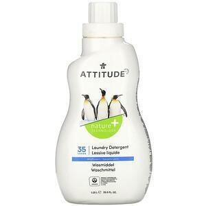 ATTITUDE, Laundry Detergent, Wildflowers , 35 Loads, 33.5 fl oz (1.05 l) - Supply Center USA