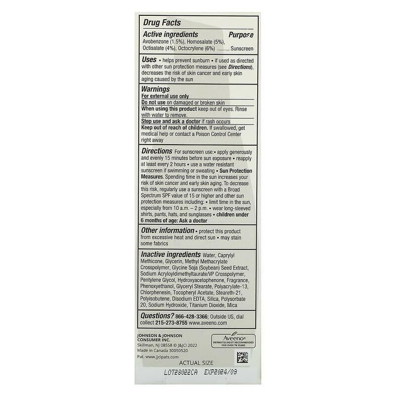 Aveeno, Positively Radiant, Daily Moisturizer Sunscreen, SPF 30, 2.3 fl oz (68 ml) - Supply Center USA