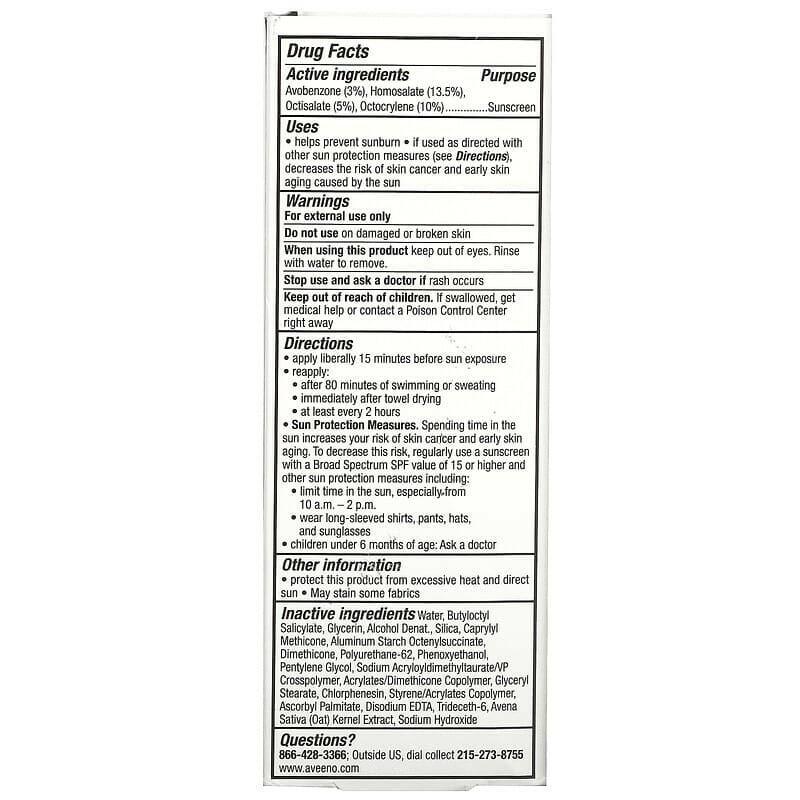 Aveeno, Protect + Hydrate, Sunscreen, For Face, SPF 60, 2 fl oz (60 ml) - Supply Center USA