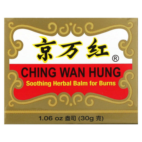 Ching Wan Hung, Soothing Herbal Balm, 1.06 oz (30 g) - Supply Center USA