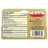 Ching Wan Hung, Soothing Herbal Balm For Burns, 0.35 oz (10 g) - Supply Center USA