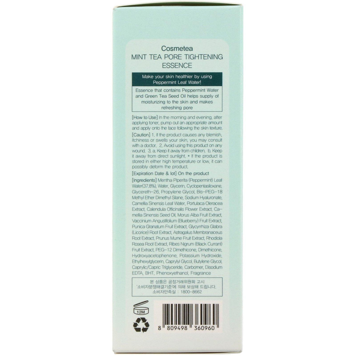 Cosmetea, Mint Tea, Pore Tightening Essence, 1.06 fl oz (30 ml) - Supply Center USA