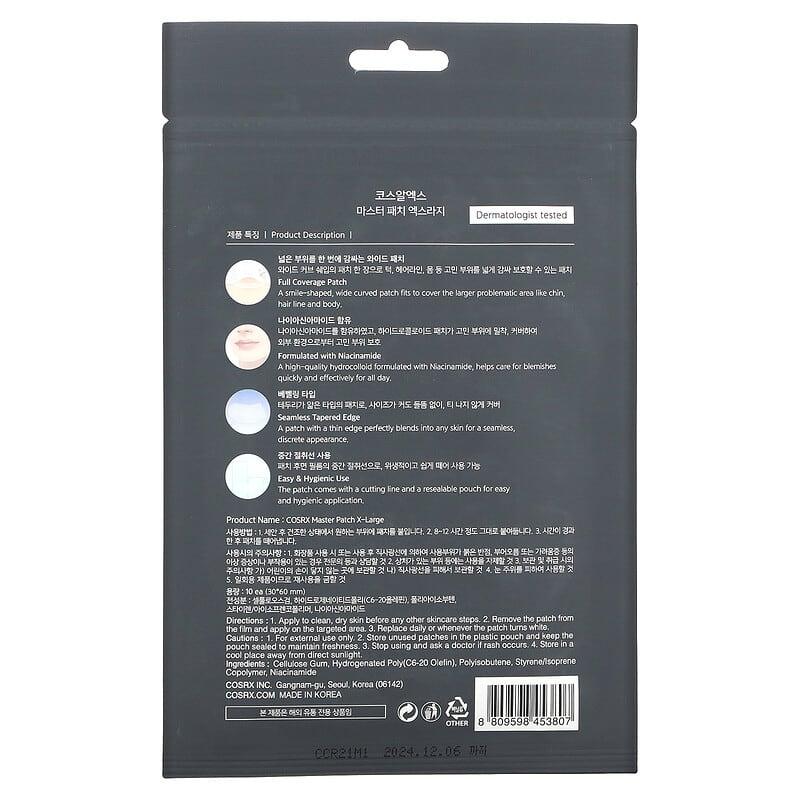 CosRx, Master Patch, X-Large, 10 Patches - Supply Center USA