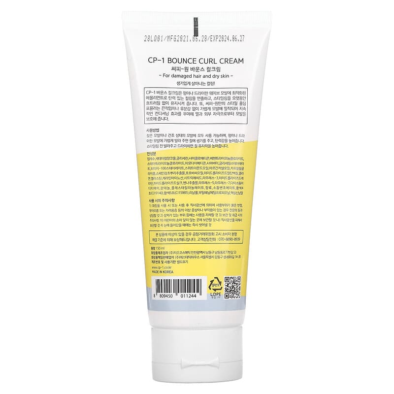 CP-1, Bounce Curl Cream, 150 ml - Supply Center USA