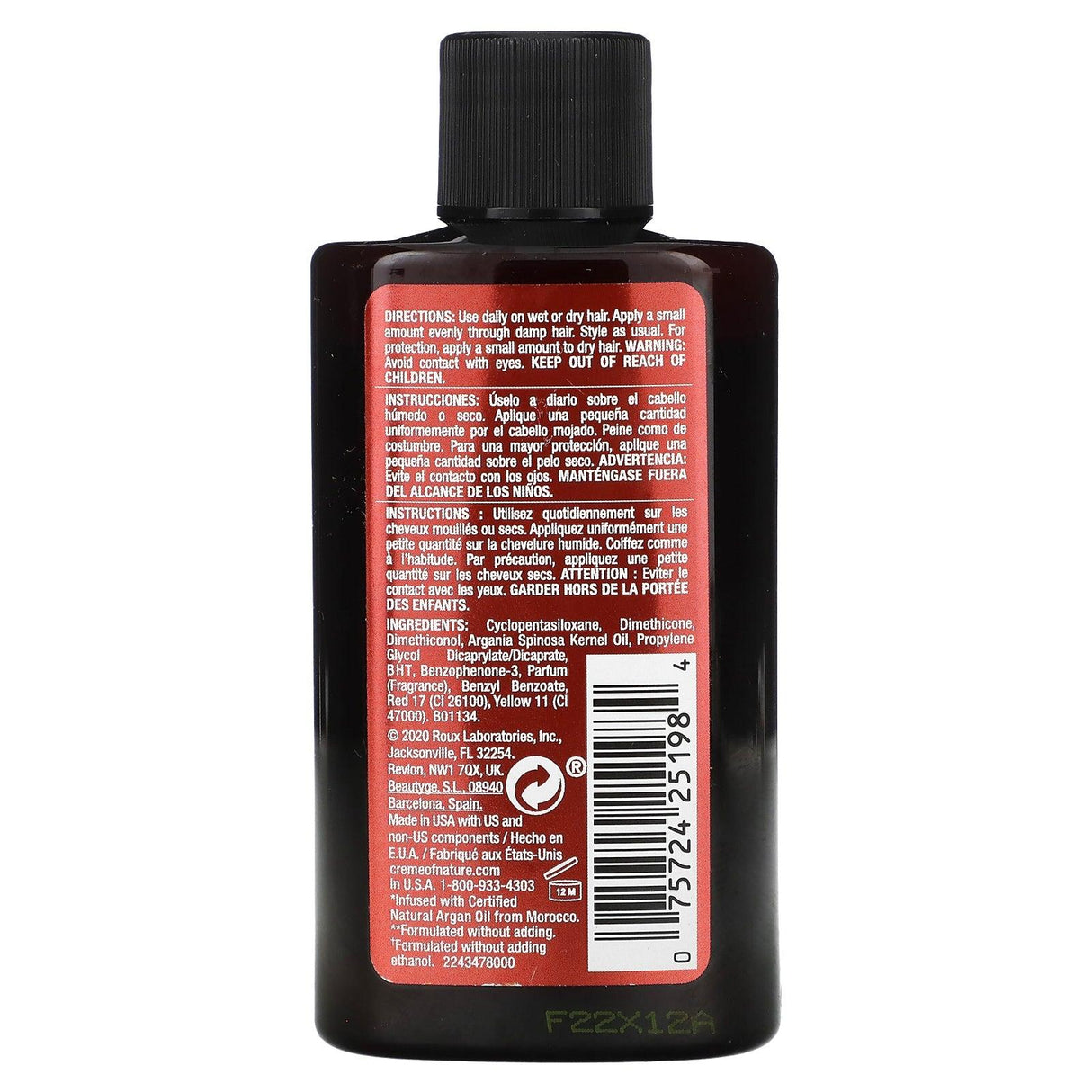 Creme Of Nature, Certified Natural Argan Oil From Morocco, Oil Treatment, 3 fl oz (88.7 ml) - Supply Center USA