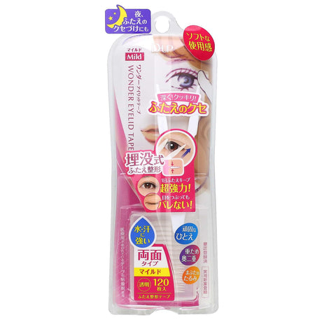 D-UP, Wonder Eyelid Tape, Mild , 120 Tapes - Supply Center USA