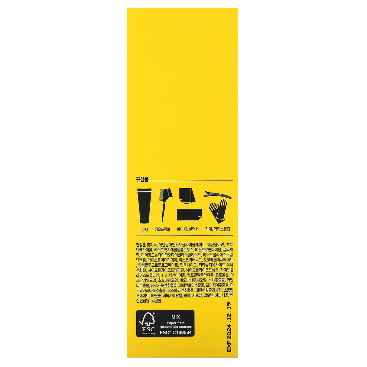 Dashu, For Men, Ultra Bond Gel Down Perm, 3.38 fl oz (100 ml) - Supply Center USA
