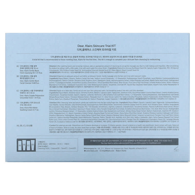 Dear, Klairs, Skincare Trial Kit, 4 Piece Set - Supply Center USA