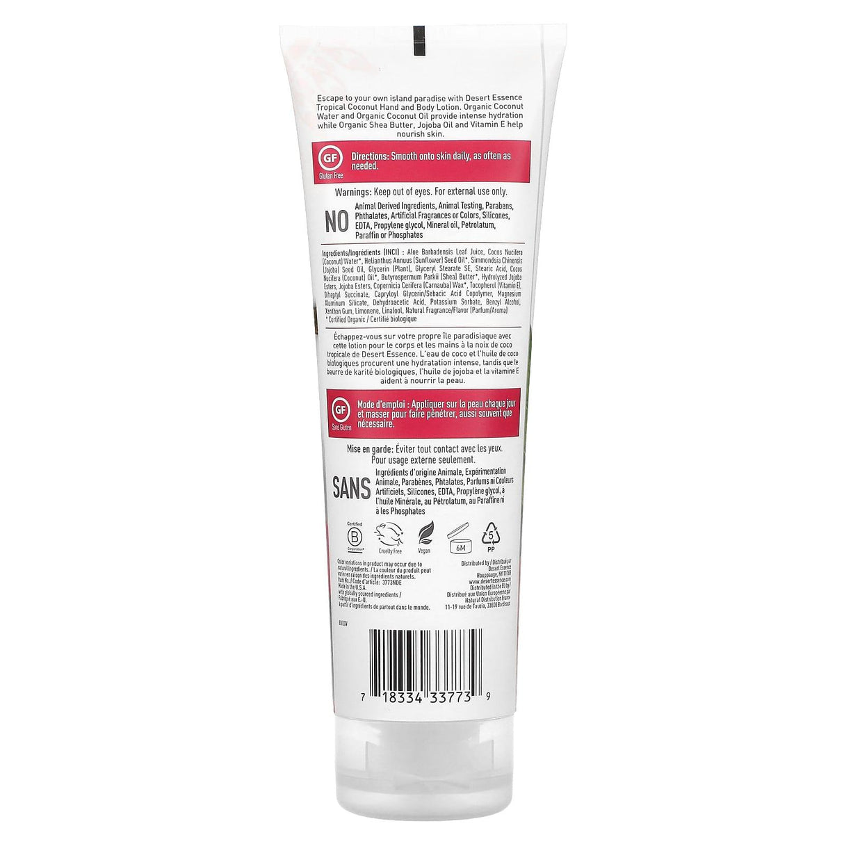 Desert Essence, Hand and Body Lotion, Tropical Coconut, 8 fl oz (237 ml) - Supply Center USA