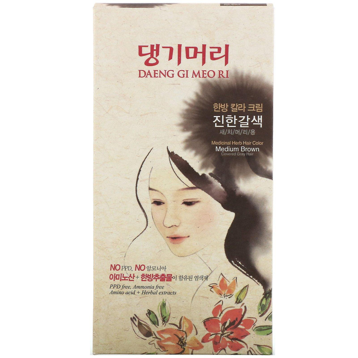 Doori Cosmetics, Daeng Gi Meo Ri, Medicinal Herb Hair Color, Medium Brown, 1 Kit - Supply Center USA