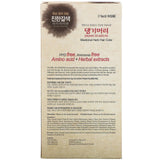 Doori Cosmetics, Daeng Gi Meo Ri, Medicinal Herb Hair Color, Medium Brown, 1 Kit - Supply Center USA