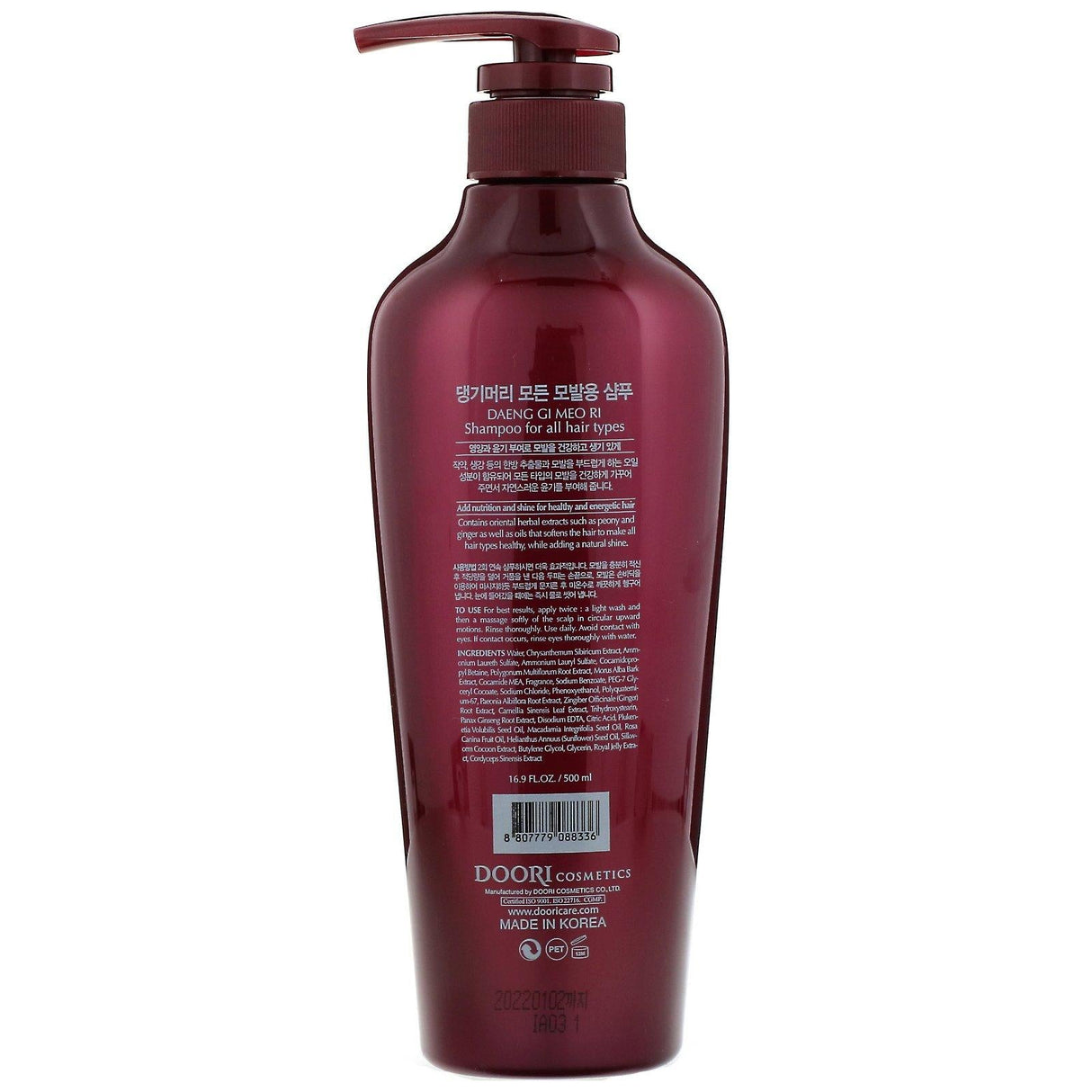 Doori Cosmetics, Daeng Gi Meo Ri, Shampoo for All Hair, 16.9 fl oz (500 ml) - Supply Center USA