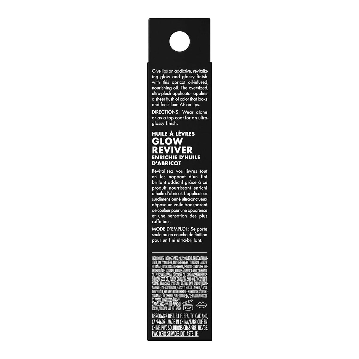 E.L.F. Glow Reviver Lip Oil, Nourishing Tinted Lip Oil for a High-Shine Finish, Infused with Jojoba Oil, Vegan & Cruelty-Free, Rose Envy - Supply Center USA