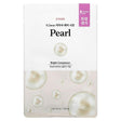Etude, Pearl Beauty Mask, 1 Mask, 0.67 fl oz (20 ml) - Supply Center USA