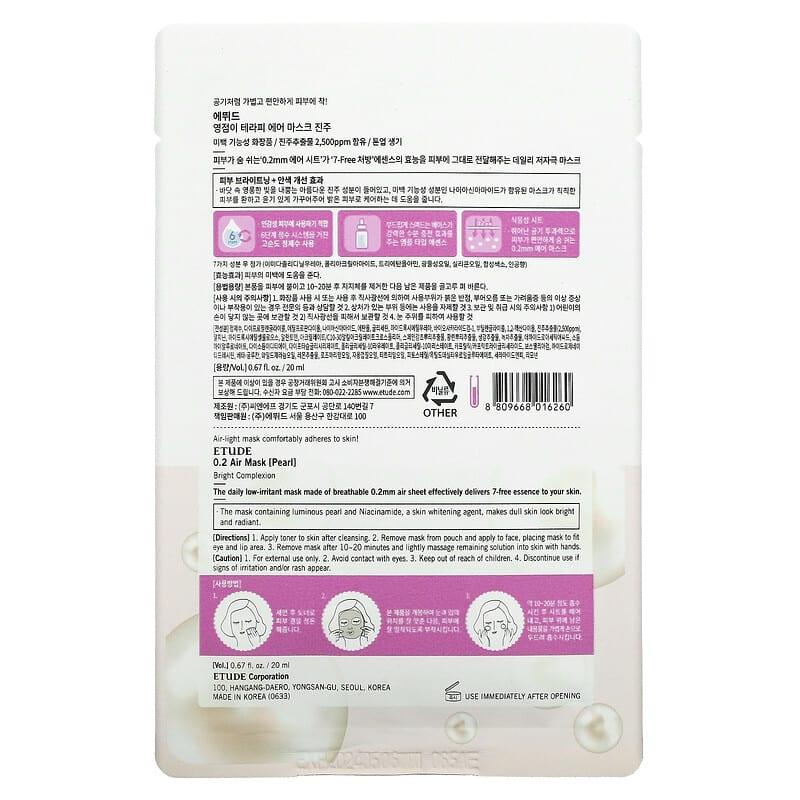 Etude, Pearl Beauty Mask, 1 Mask, 0.67 fl oz (20 ml) - Supply Center USA