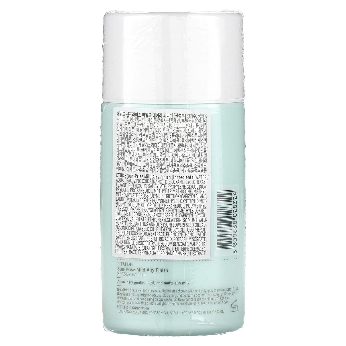 Etude, Sunprise, SPF 50+ PA++++, Mild Airy Finish , 1.85 fl oz (55 ml) - Supply Center USA