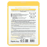 Farmstay, Real Mango Essence Beauty Mask, 1 Sheet Mask, 0.78 fl oz (23 ml) - Supply Center USA