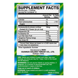 Golden Throat, Lozenge, 12 Lozenges - Supply Center USA