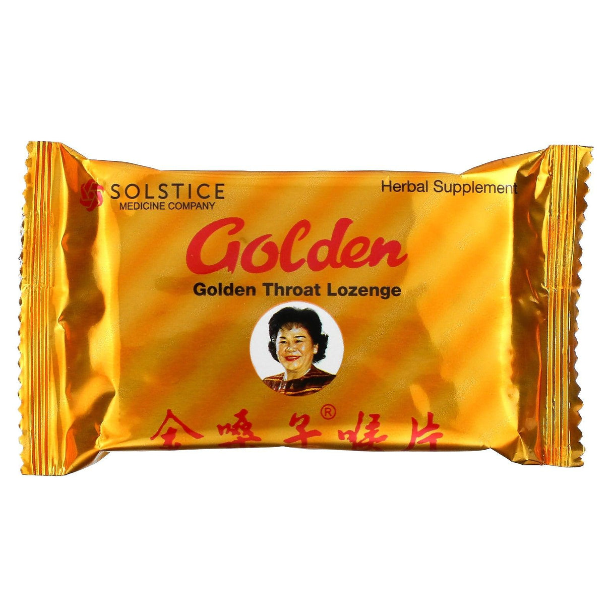Golden Throat, Lozenge, 12 Lozenges - Supply Center USA