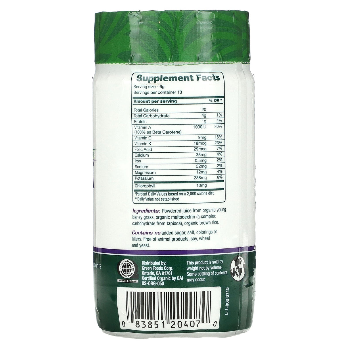Green Foods Corporation, Green Magma, Barley Grass Juice Powder, 2.8 oz (80 g) - Supply Center USA