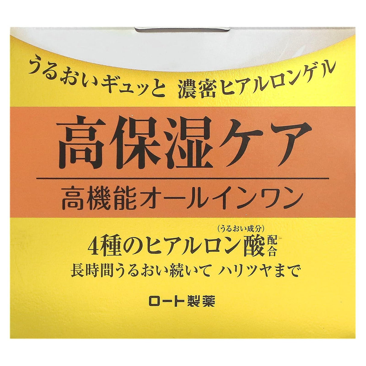 Hadalabo, Gokujyun Perfect Gel , 3.5 oz (100 g) - Supply Center USA