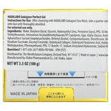 Hadalabo, Gokujyun Perfect Gel , 3.5 oz (100 g) - Supply Center USA