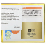 Hadalabo, Gokujyun Perfect Gel , 3.5 oz (100 g) - Supply Center USA