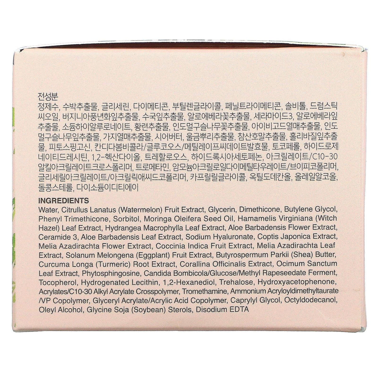 Heimish, Watermelon Moisture Soothing Gel Cream, 110 ml - Supply Center USA