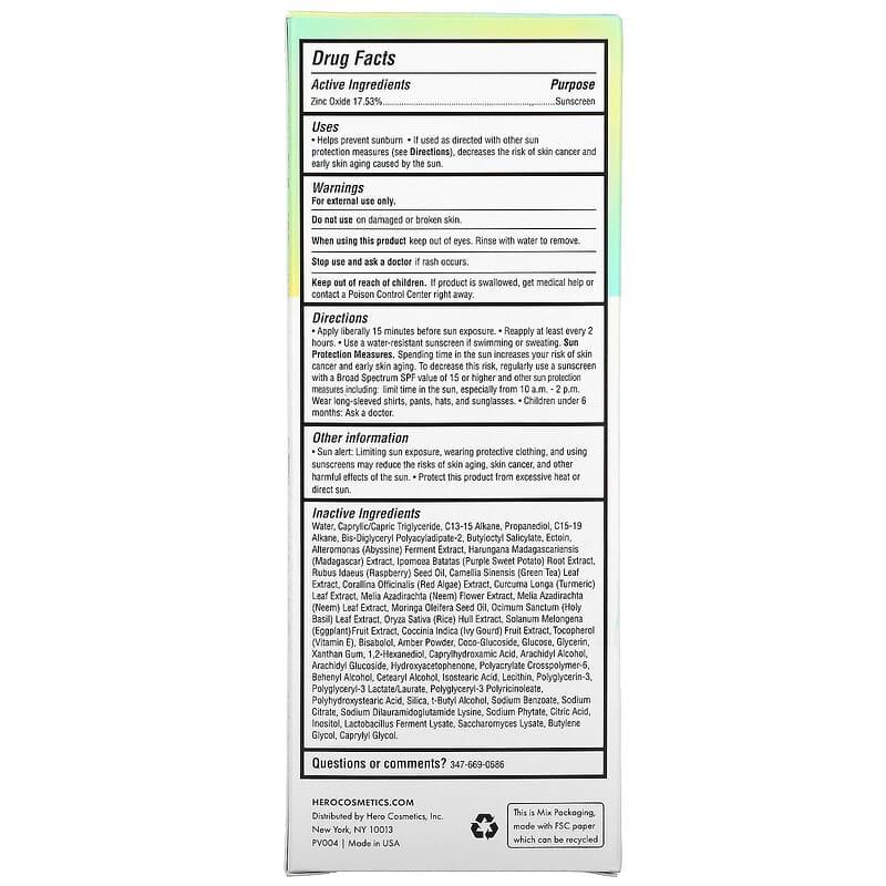 Hero Cosmetics, Force Shield, Superlight Sunscreen, SPF 30, 1.69 fl oz (50 ml) - Supply Center USA