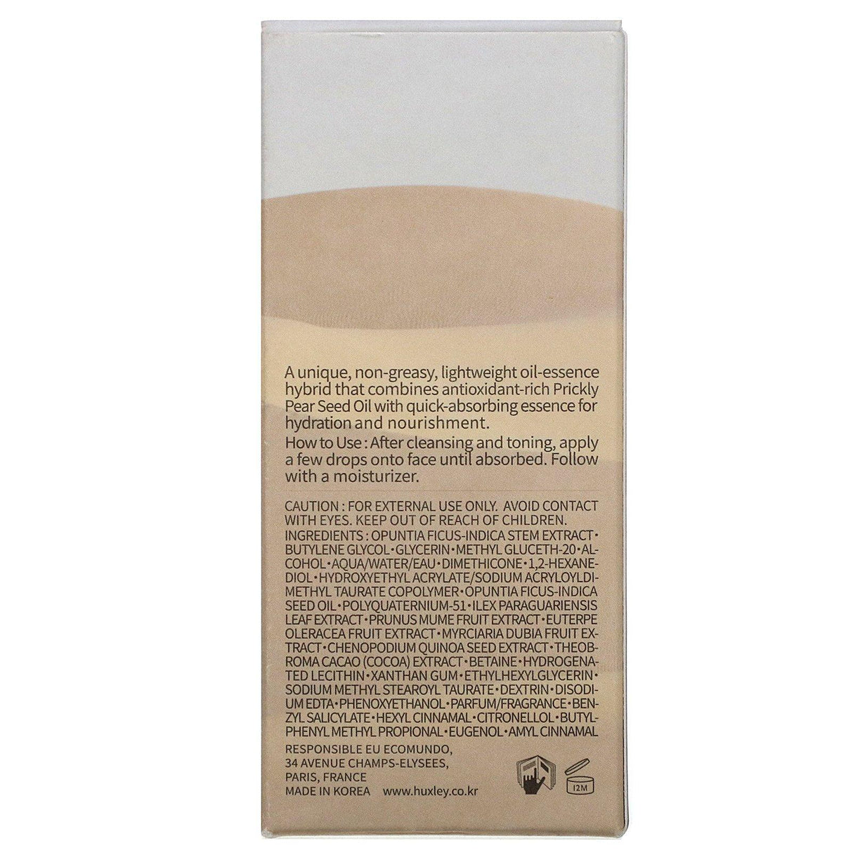 Huxley, Secret of Sahara, Oil Essence, 1.01 fl oz (30 ml) - Supply Center USA