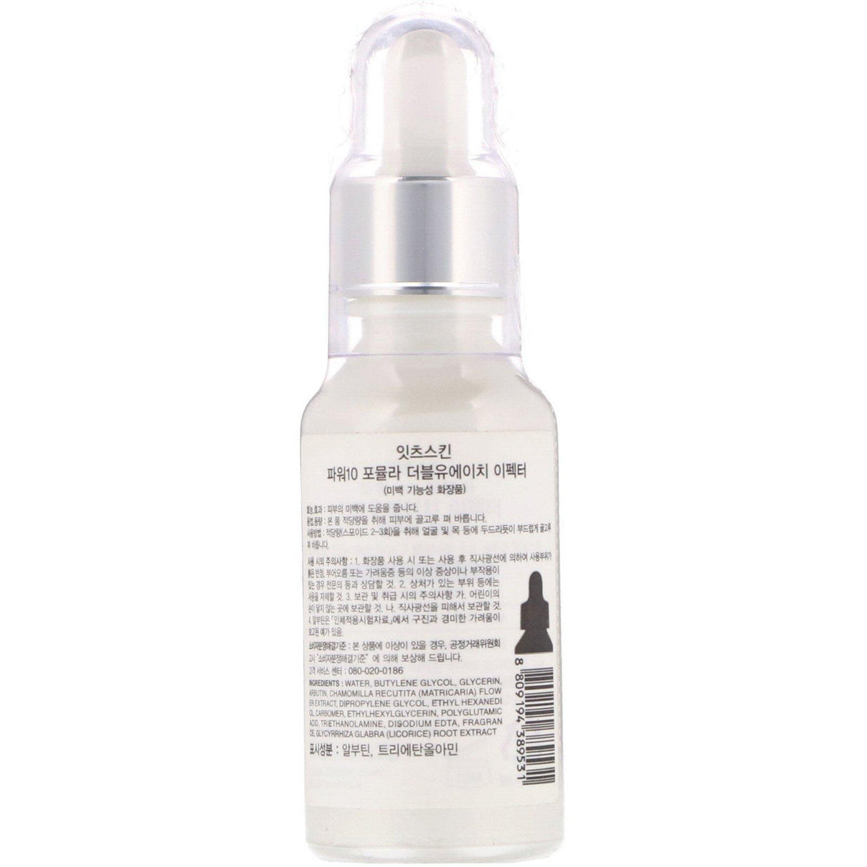It's Skin, Power 10 Formula, WH Effector with Arbutin, 30 ml - Supply Center USA