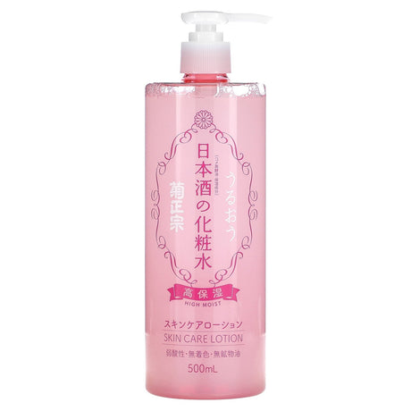 Kikumasamune, Skin Care Lotion, High Moist, 16.9 fl oz (500 ml) - Supply Center USA