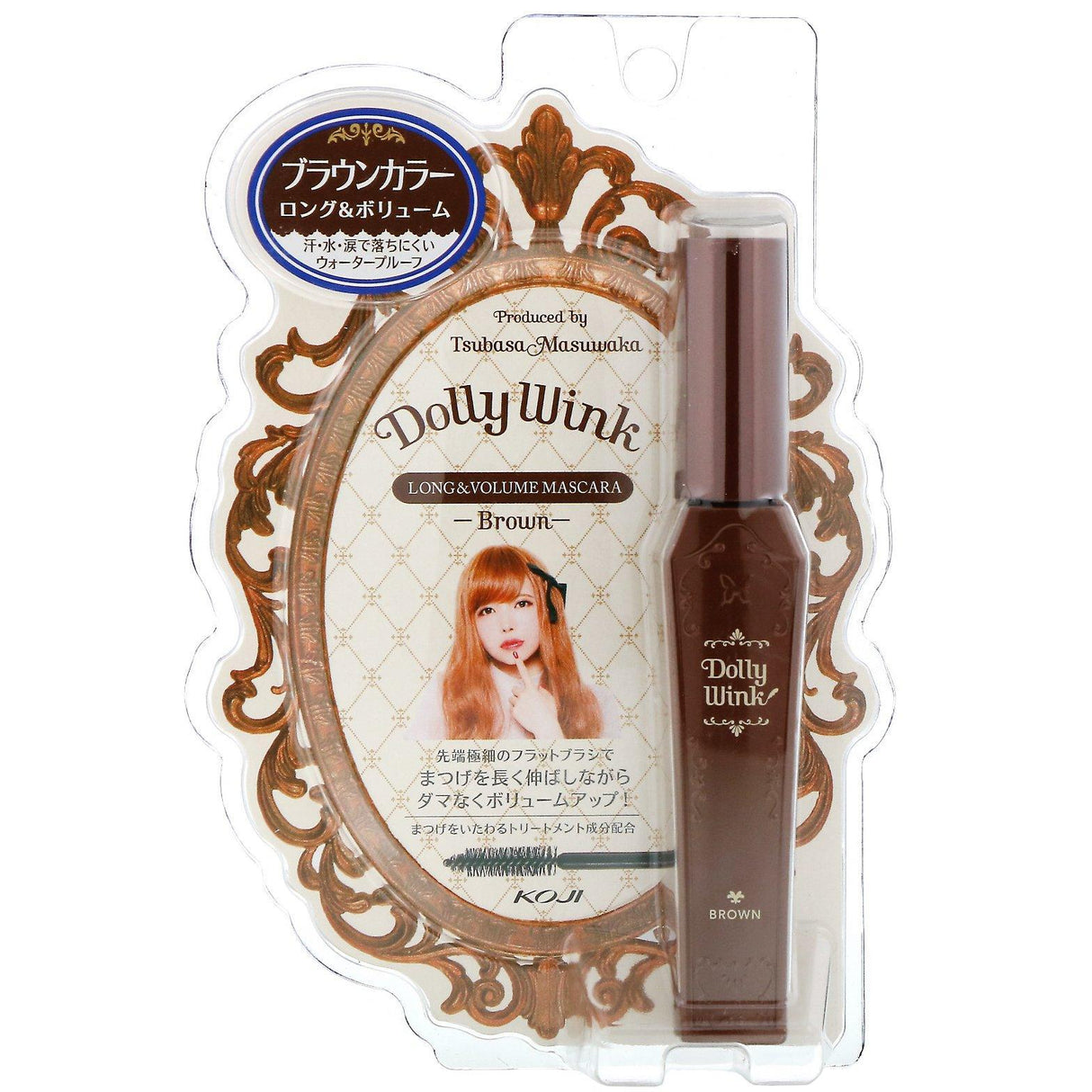 Koji, Dolly Wink, Long & Volume Mascara, Brown, 0.3 oz (8.5 g) - Supply Center USA