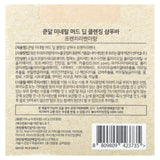 Kundal, Mineral Mud, Deep Cleansing Shampoo Bar, French Lavender, 3.53 oz (100 g) - Supply Center USA