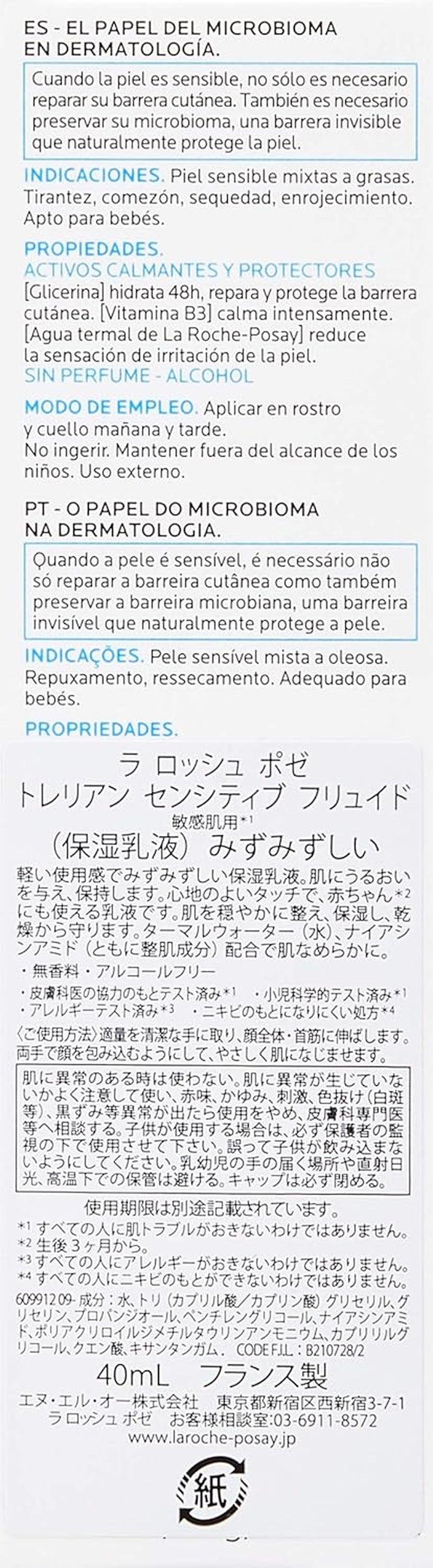 La Roche-Posay Toleriane Sensitive Fluide Protective Moisturizer, Lightweight Oil-Free Face Moisturizer, for Sensitive Skin - Supply Center USA