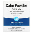 Lake Avenue Nutrition, Calm Powder Drink Mix, Blueberry Lavender, 20 Packets, 0.19 oz (5.5 g) Each - Supply Center USA