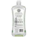 Lemi Shine, Concentrated Dish Soap, With Aloe + Vitamin E, 22 fl oz ( 650 ml) - Supply Center USA