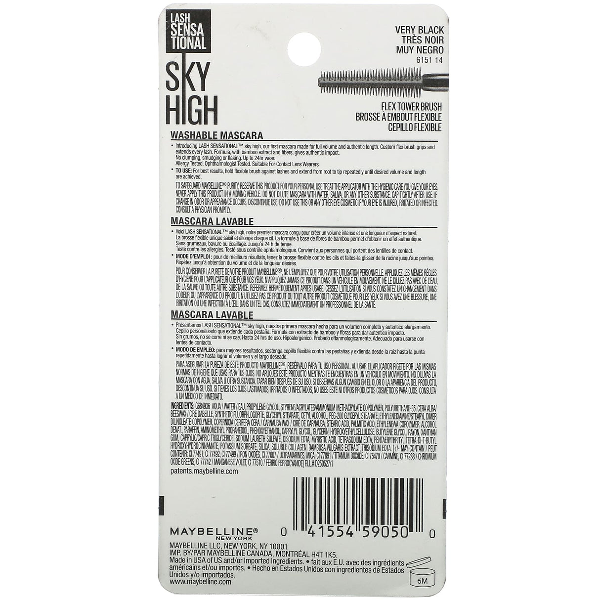 Maybelline, Lash Sensational Mascara, Sky High, 801 Very Black, 0.24 fl oz (7.2 ml) - Supply Center USA