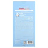 Mediheal, DNA Proatin Beauty Mask, 10 Sheets, 25 ml Each - Supply Center USA