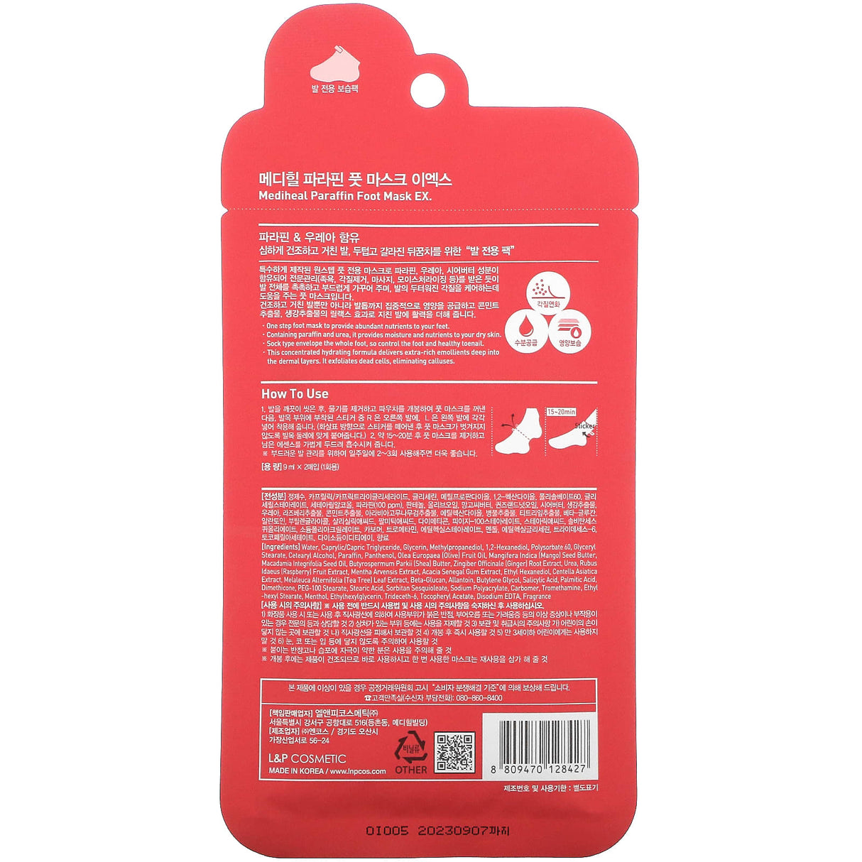 Mediheal, Paraffin Foot Mask EX, 1 Pair - Supply Center USA