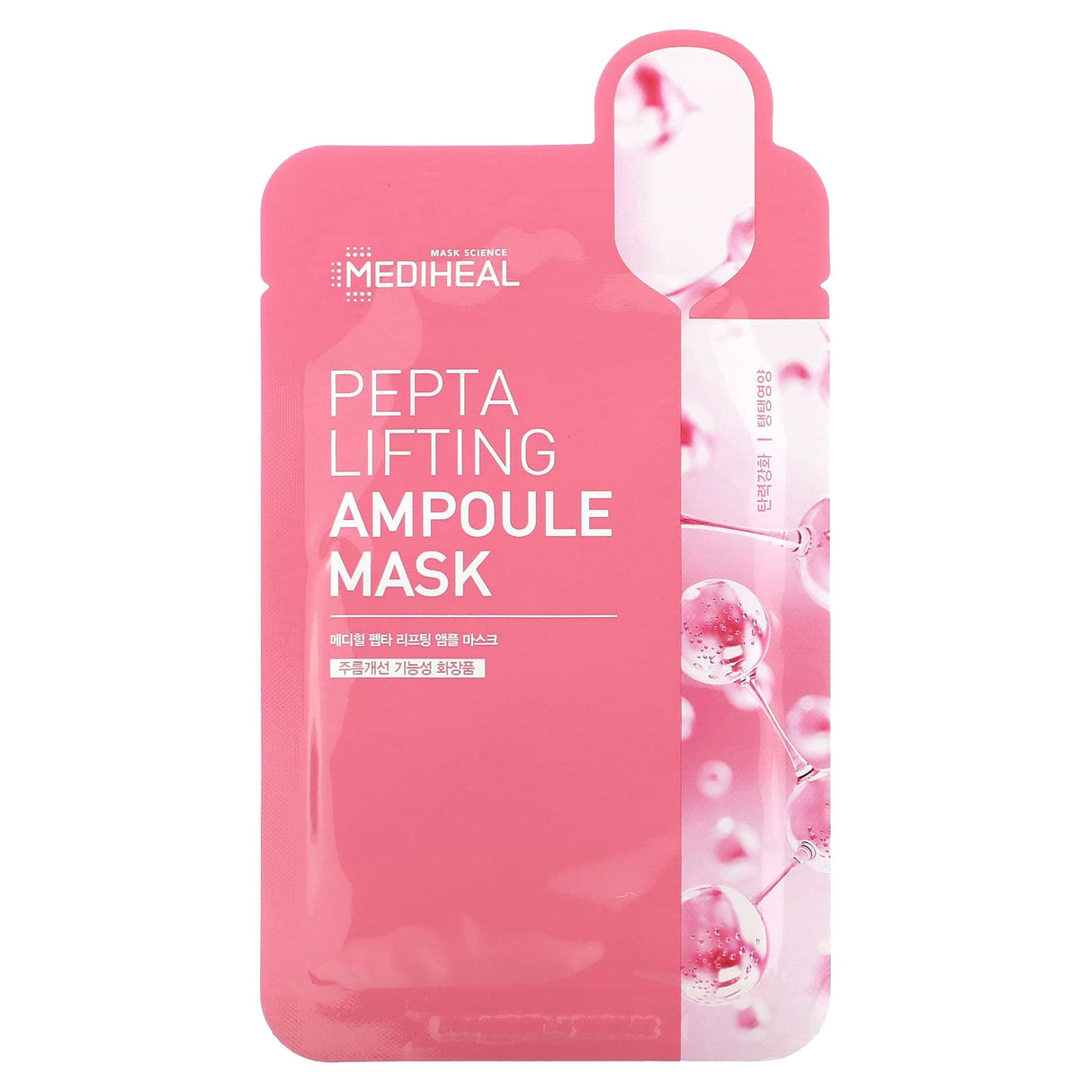 Mediheal, Pepta Lifting, Ampoule Beauty Mask, 1 Sheet, 0.67 fl oz (20 ml) - Supply Center USA