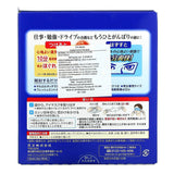 Megrhythm, Kao, Gentle Steam Eye Mask, Menthol, 12 Sheets - Supply Center USA
