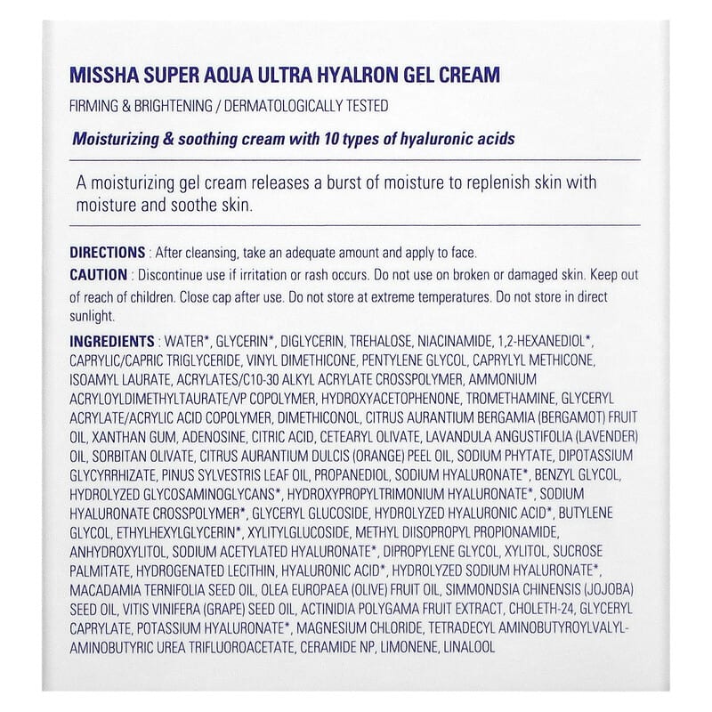 Missha, Super Aqua, Ultra Hyalron Cream, 2.36 fl oz (70 ml) - Supply Center USA