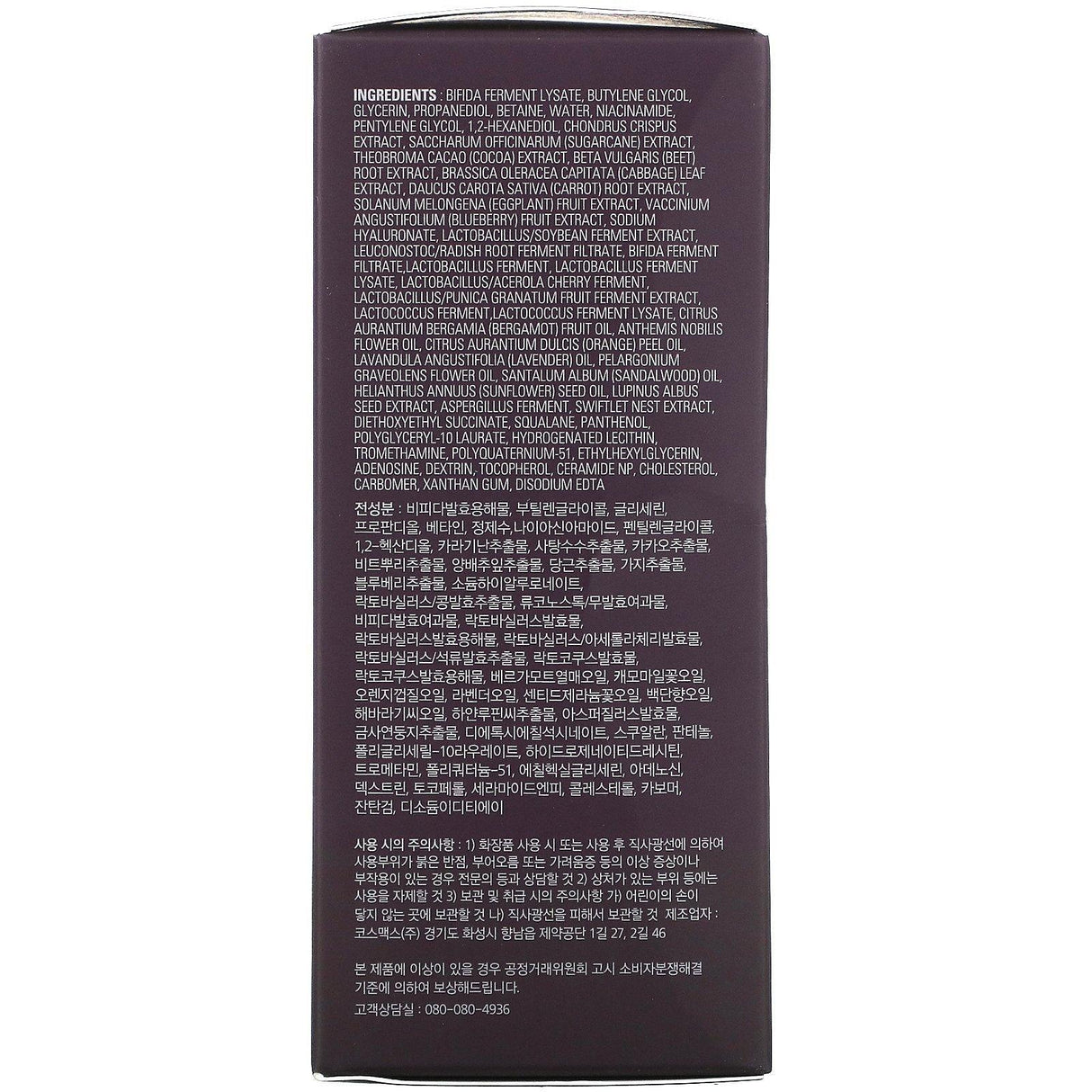 Missha, Time Revolution, Night Repair Probio Ampoule, 1.69 fl oz (50 ml) - Supply Center USA