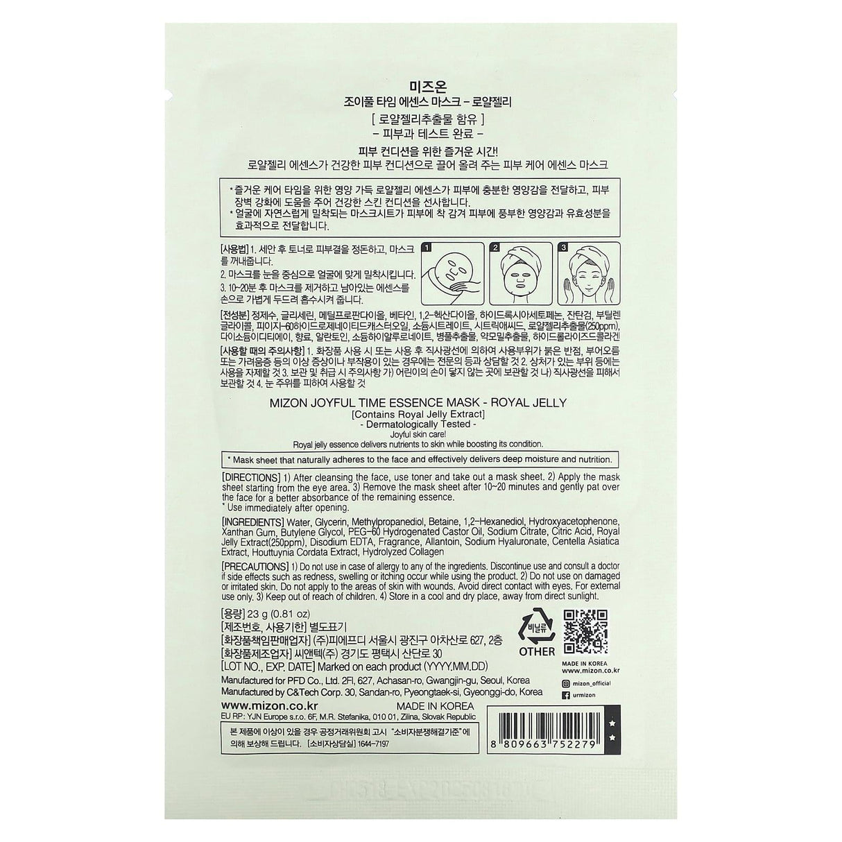 Mizon, Joyful Time Essence Beauty Mask, Royal Jelly, 1 Sheet, 0.81 oz (23 g) - Supply Center USA