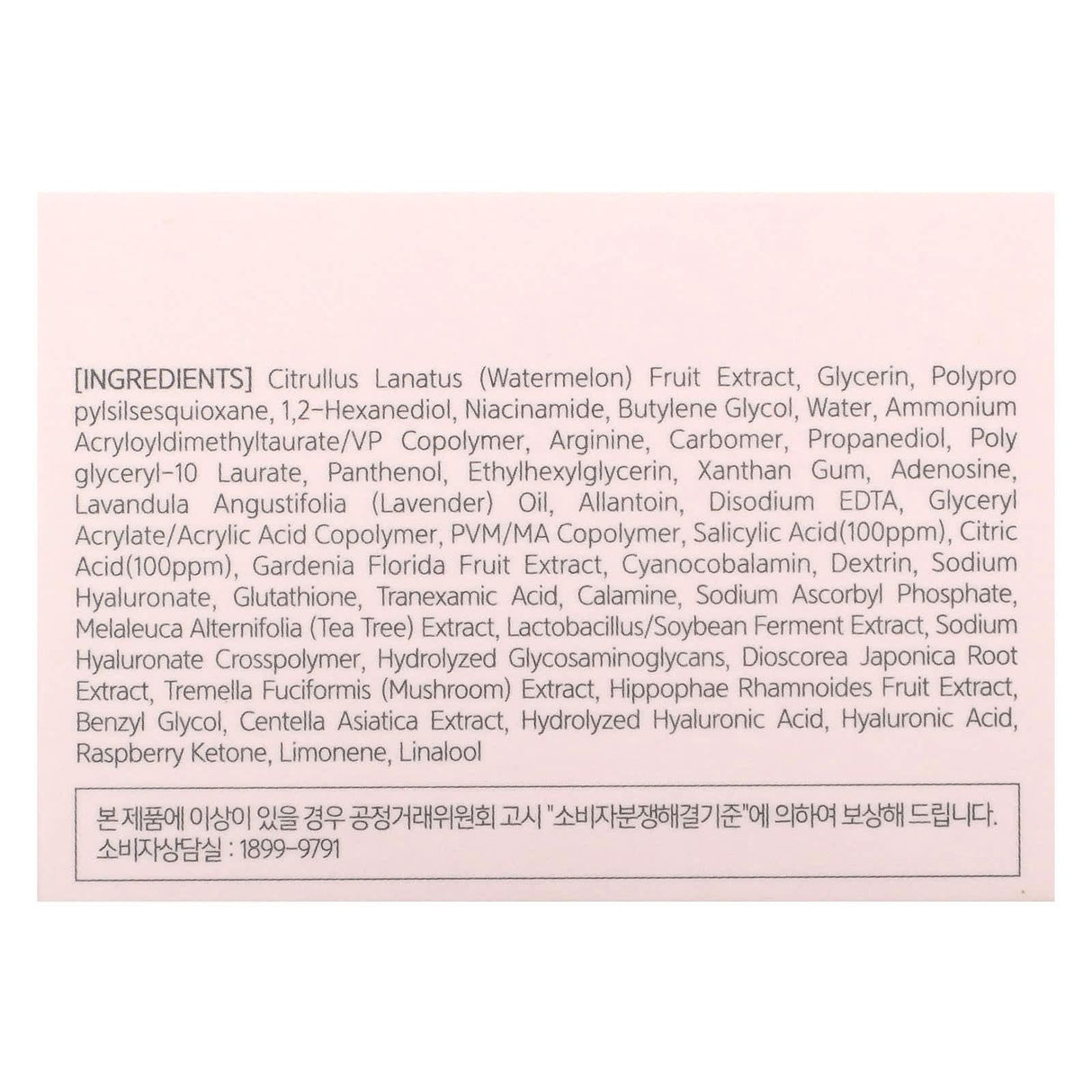 Nacific, Pink Ahabha Cream, 1.69 fl oz (50 ml) - Supply Center USA