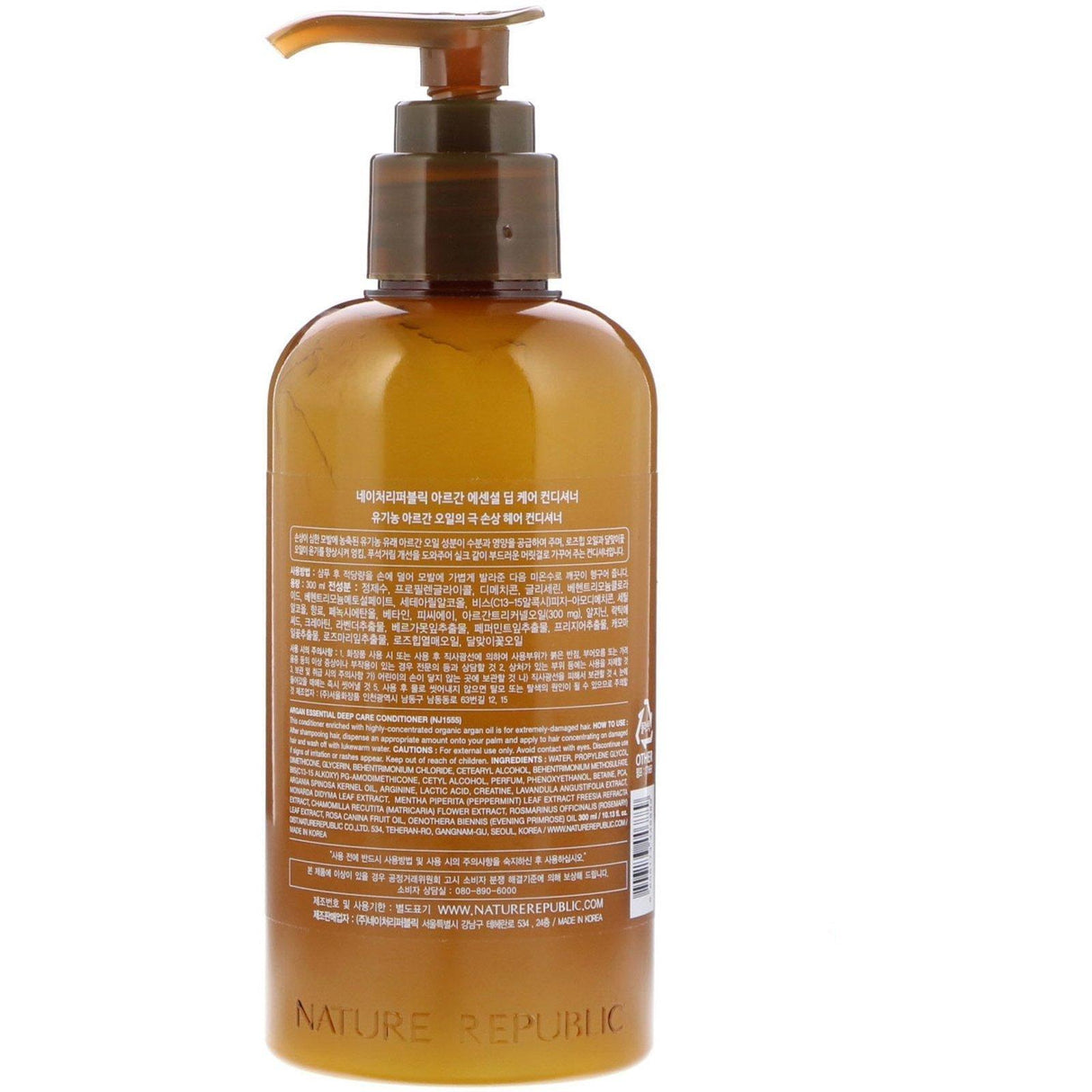 Nature Republic, Argan Essential Deep Care Conditioner, 10.13 fl oz (300 ml) - Supply Center USA