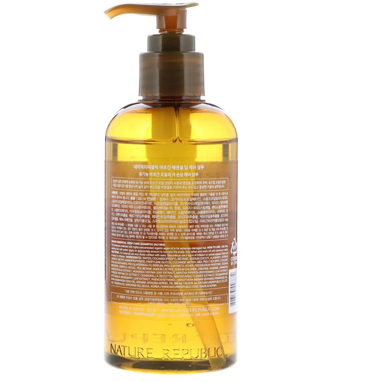 Nature Republic, Argan Essential Deep Care Shampoo, 10.13 fl oz (300 ml) - Supply Center USA