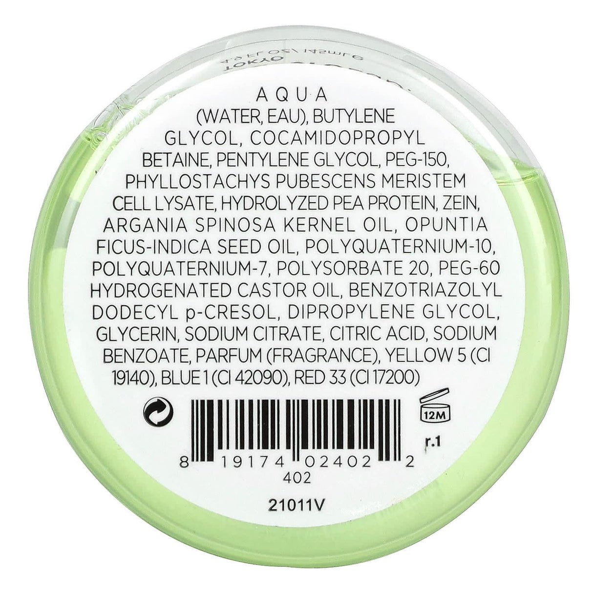 NatureLab Tokyo, Perfect Repair, Leave-In Treatment, 4.9 fl oz (145 ml) - Supply Center USA